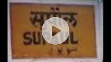 सुपौल: सड़क परिवहन एवं राजमार्ग मंत्रालय और बिहार राज्य परिवहन विभाग ने रहवीर योजना की शुरुआत की