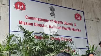 ગાંધીનગર: નેશનલ હેલ્થ મિશનના કર્મચારીઓ પોતાની પગારની વિસંગતતા ને લઈને રજૂઆત માટે નેશનલ હેલ્થ મિશનની કચેરી ખાતે પહોંચ્યા