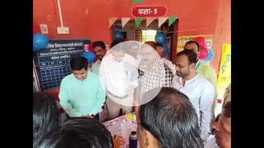 सुपौल: जिलाधिकारी सावन कुमार ने प्राथमिक विद्यालय कोसी कॉलोनी में आयोजित कार्यक्रम का उद्घाटन किया