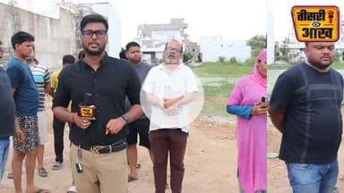 2 साल के बच्चे की खाली पड़े प्लाट मे भरे पानी मे डूबकर हुई मौत अधिकारीयों और प्लाट मालिक की लापरहवाही ने लेली मासूम की जान #jhansi #latest #teesriankhnews #kid #bjp #dmjhansi