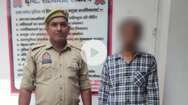रामपुर: मंगलवार को थाना अजीमनगर क्षेत्र से पुलिस ने धोखाधड़ी और जान से मारने की धमकी देने के मामले में फरार आरोपी को गिरफ्तार किया