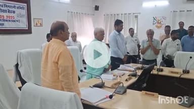 भीलवाड़ा: जिला विकास समन्वय एवं निगरानी समिति (दिशा) की बैठक कलेक्ट्रेट सभागार में आयोजित, जिले की समस्त ग्राम पंचायतों को स्व