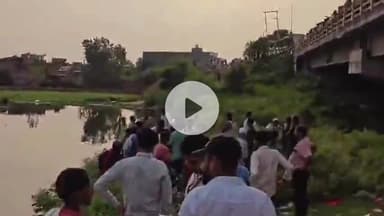 मुज़फ्फरनगर: पिनना निवासी मानसिक रूप से परेशान महिला ने मोती झील में लगाई छलांग, सुबह से थी लापता, शव मिलने से मचा हड़कंप