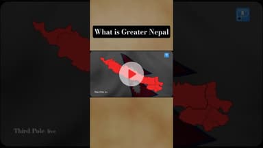 What is Greater Nepal @Thirdpolelive #shorts #nepali
