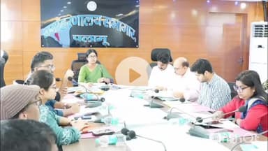 मेदिनीनगर (डालटनगंज): पलामू डीसी समीरा एस की अध्यक्षता में जिला समन्वय समिति की बैठक, विभागों की प्रगति की समीक्षा की गई