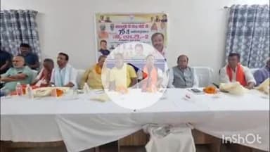 आरा: आरा के रेड क्रॉस में बिहार सरकार के पथ निर्माण मंत्री का भव्य स्वागत, कार्यकर्ता उद्यमी सम्मेलन में हुए शामिल