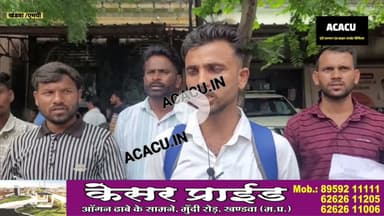 रोजगार गारंटी का पूरा पैसा पंचायत कर देती है रफा-दफा. कलेक्टर को शिकायत