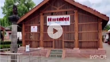 जगदलपुर: मां दंतेश्वरी देवी मंदिर दंतेवाड़ा में दर्शन हेतु पदयात्रियों के लिए बनाए गए सेवा केन्द्र