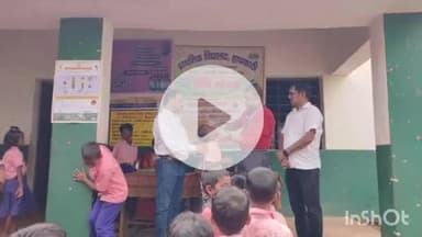 हिरणपुर: स्कूली बच्चों को खिलाई गई कृमि नाशक दवा