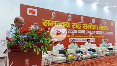 नामकुम: नामकुम के एनएचएम परिसर में रांची डाक मंडल और टीबी सेल ने की समीक्षा बैठक