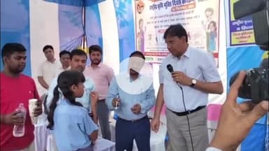 बक्सर: जिले में 1 से 19 वर्ष के 10.40 लाख बच्चों को खिलाई जाएगी अल्बेंडाजोल गोली, डीएम ने किया शुभारंभ