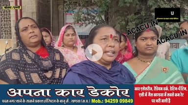 चारों तरफ है पानी लेकिन हमारे गांव में बिन पानी ,घर-घर की कहानी