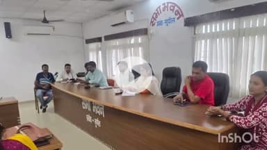 सुपौल: सुपौल प्रखंड के सभागार भवन में स्वच्छता ही सेवा और स्वस्थ नारी सशक्त परिवार अभियान को सफल बनाने के लिए बैठक हुई