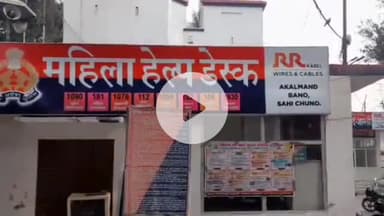 शामली: नया बाजार में लोन की किश्त भरने के लिए कहने पर दो भाइयों ने दंपत्ति को लोहे के पाइप से पीटा, मुकदमा दर्ज