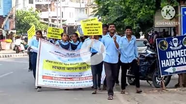 दौसा: दौसा के संस्कृत स्कूल से एफएसटीपी प्लांट व स्वच्छता को लेकर बच्चों ने निकाली जागरूकता रैली, दिया स्वच्छता का संदेश
