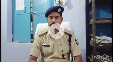 संपतचक: गौरीचक पुलिस की बड़ी कार्रवाई, अजीम चक में चोरी करते हुए दो किशोर पकड़े गए