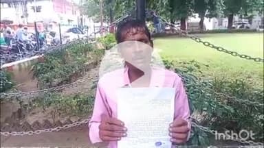 पलिया: दुलीपुर गांव के पीड़ित के साथ युवक ने एक्सीडेंट क्लेम के नाम पर की ठगी, पीड़ित ने एसपी से की शिकायत