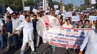 झांसी: शिक्षक संघ ने 29 जुलाई 2011 से पहले नियुक्त शिक्षकों को शिक्षक पात्रता परीक्षा (TET) से छूट देने की मांग को लेकर