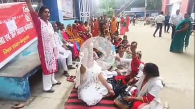 बेगूसराय: बेगूसराय में चिकित्सा सह जनस्वास्थ्य कर्मचारी संघ के बैनर तले सैकड़ों संविदा एएनएम का धरना