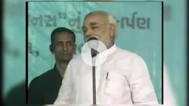 ગાંધીનગર: પીએમ નરેન્દ્ર મોદીનુ નિર્ભર નેતૃત્વ અને અખંડ ઈમાનદારી, ટીમબિલ્ડિંગથી વૈશ્વિક માનવતા સુધીનું યાત્રા રહી છે