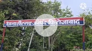 फिरोज़ाबाद: जिला मुख्यालय पर यौन उत्पीड़न के विरोध में खेरगढ़ क्षेत्र के एक इंटर कॉलेज के स्टाफ ने दिया धरना