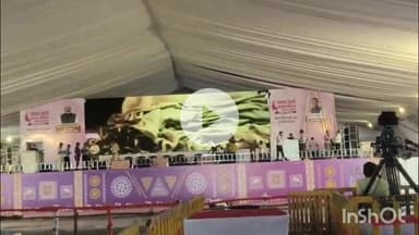 धार: कल धार दौरे पर PM: भैसोला में 'स्वस्थ नारी सशक्त परिवार' अभियान का करेंगे शुभारंभ, मुख्य सचिव ने लिया जायजा