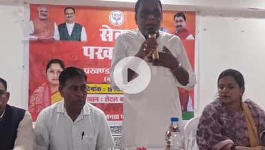 बगोदर: बगोदर में सेवा पखवाड़ा को लेकर भाजपा की प्रखंड स्तरीय कार्यशाला का आयोजन हुआ