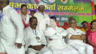 चेरिया बरियारपुर: खुदाबनपुर प्रखंड क्षेत्र के दौलतपुर के पास वेयरहाउस में विधानसभा स्तरीय कार्यकर्ता सम्मेलन आयोजित