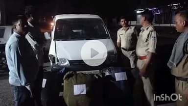 नीमच नगर: नीमच सिटी पुलिस की बड़ी कार्रवाई, ईको कार से 96 किलो डोडाचूरा जब्त