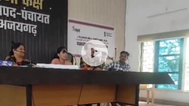 अजयगढ़: अजयगढ़ जनपद पंचायत में आदिकर्मयोगी का विकासखंड स्तरीय प्रशिक्षण संपन्न