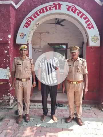 खेरागढ़: खेरागढ़ में महिला हत्या के आरोपी को किया गया गिरफ्तार