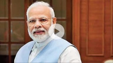 राऊ: प्रधानमंत्री नरेंद्र मोदी 17 सितंबर को इंदौर से धार जाएंगे, पीएम मित्र पार्क का करेंगे उद्घाटन: मुख्यमंत्री