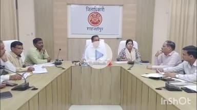 शाहजहांपुर: डीएम की अध्यक्षता में सीएम डैशबोर्ड पर प्राप्त ग्रेडिंग/रैंकिंग के आधार पर विकास कार्यों की समीक्षा बैठक आयोजित हुई
