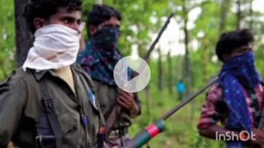 जगदलपुर: सरकार की सख्ती के आगे माओवादी झुके, हथियार डालने को तैयार, केंद्रीय कमेटी ने प्रेस नोट जारी कर की वार्ता की पेशकश