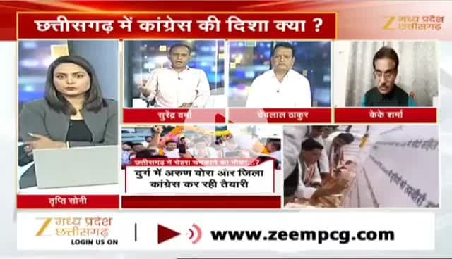 #कांग्रेस का #हल्ला_बोल
#वोट_चोरी_गद्दी_छोड़ #वोटर_अधिकार_रैली 

Zee न्यूज़ - 4

#votechorgaddichhod #VoteChori #VoteChoriBandKaro