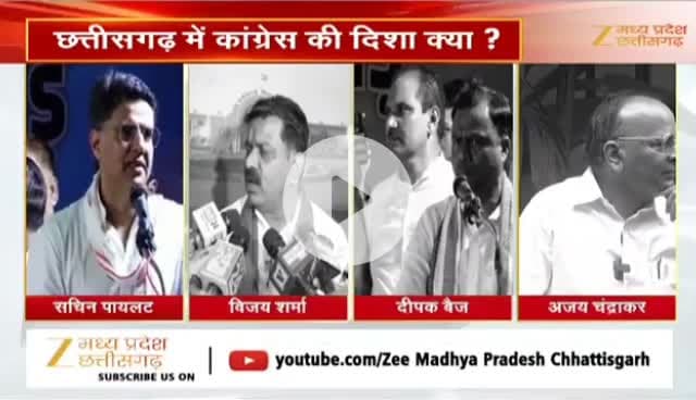 #कांग्रेस का #हल्ला_बोल
#वोट_चोरी_गद्दी_छोड़ #वोटर_अधिकार_रैली
Zee न्यूज़ - 1
#votechorgaddichhod #VoteChori #VoteChoriBandKaro