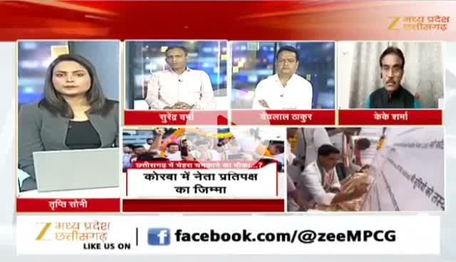 #कांग्रेस का #हल्ला_बोल
#वोट_चोरी_गद्दी_छोड़ #वोटर_अधिकार_रैली 

Zee न्यूज़ - 3

#votechorgaddichhod #VoteChori #VoteChoriBandKaro