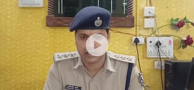 मुंगेर: कोचिंग संचालक के खिलाफ प्राथमिकी दर्ज, गिरफ्तारी के लिए पुलिस कर रही छापेमारी: अभिषेक आनंद, एसडीपीओ सदर