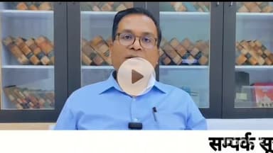 शाहजहांपुर: पंचायत चुनाव नामावली के विशेष अभियान 17 और 21 सितंबर को, डीएम ने दिए निर्देश