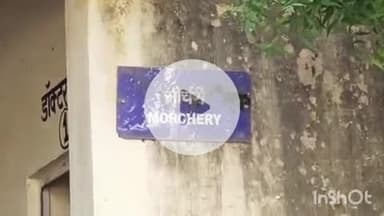 दौसा: 2021 के सब इंस्पेक्टर भर्ती परीक्षा के ट्रेनी सब इंस्पेक्टर राजेंद्र सैनी की ट्रेन की चपेट में आने से हुई मौत