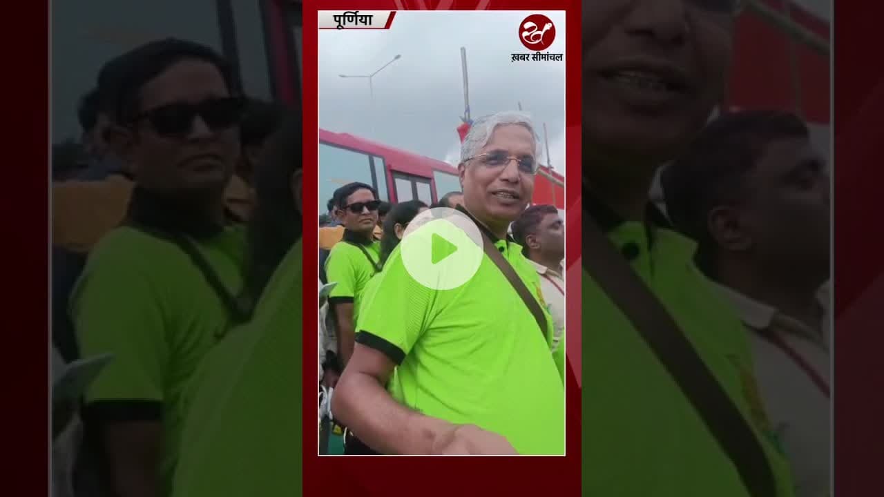 पूर्णिया एयरपोर्ट से हवाई सेवा शुरु होने पर यात्रियों का जश्न देखिए #purneaairport #patnaairport