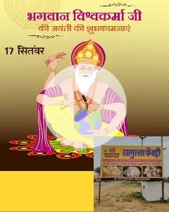 श्री कान्हा रसगुल्ला फैक्ट्री भालेरी रोड गाजसर यहां आपको शुद्ध देसी घी से निर्मित मिठाइयां उचित रेट पर मिलती है शुद्ध देसी गाय का घी भी मिलता है मो8824529485