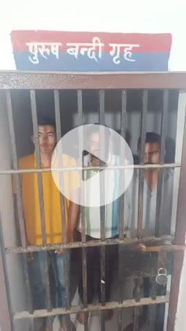 मड़ियाहू: बरसठी थाना क्षेत्र में खम्भे से बांधकर पिटाई का वीडियो वायरल, तीन लोगों को किया गया गिरफ्तार
