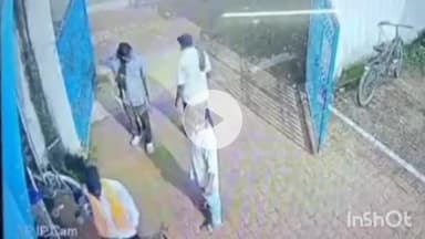 दुर्ग: ग्राम तितुरडीह में स्थित शासकीय उच्चतर माध्यमिक विद्यालय में एक अजीबोगरीब घटना सामने आई, सीसीटीवी फुटेज आया सामने