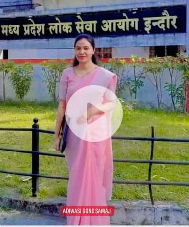 मंडला की सुश्री नेहा धुर्वे का #MPPSC में नगर पालिका अधिकारी पद प्राप्त करने पर बेटी की इस उपलब्धि से पूरा जिला गौरवान्वित है,आपके उज्ज्वल भविष्य की कामना करते हैं जय सेवा 
#mppscpreparation #mppsc2024 #ɢᴏɴᴅ #gondi #Gondwana #आदिवासीगोंडसमा
