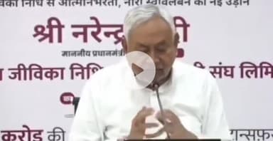 पटना ग्रामीण: बिहार स्टूडेंट क्रेडिट कार्ड योजना: शिक्षा ऋण अब ब्याज रहित, CM नीतीश कुमार का बड़ा ऐलान