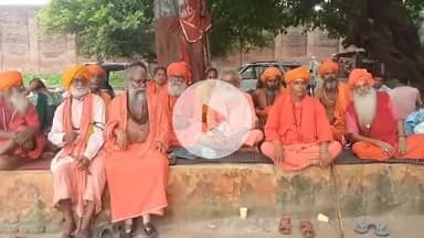 शाहजहांपुर: खिरनी बाग रामलीला मैदान में साधुओं ने मठ, मंदिर, श्मशान घाट, मरघट और गोचर की जमीनें खाली करवाने की मांग की