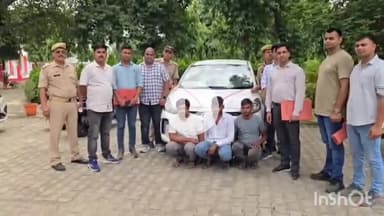 मैनपुरी: मैनपुरी में साइबर सेल और साइबर क्राइम पुलिस ने धोखाधड़ी करने वाले 3 शातिर अभियुक्तों को किया गिरफ्तार