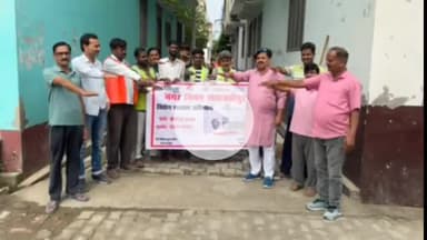 शाहजहांपुर: नगर निगम ने स्वच्छता ही सेवा 2025 के तहत सफाई कर्मचारियों और लोगों को दिलाई स्वच्छता की शपथ