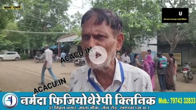 कलेक्टर को सरकारी जमीन पर कब्जा करने के आरोप में की शिकायत.जांच के आदेश